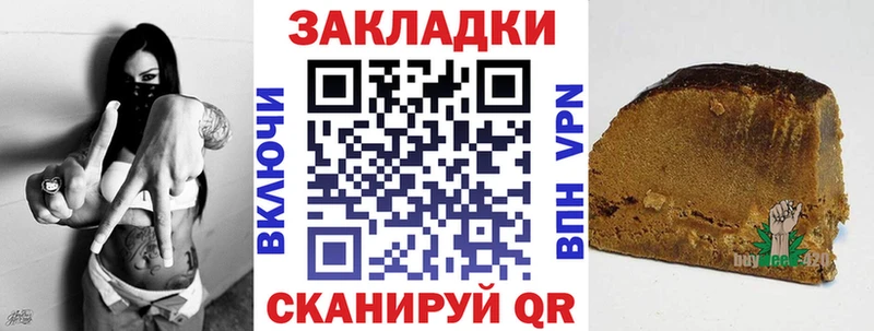 Магазины продажи наркотиков Приволжский Гашиш  Cocaine  Альфа ПВП  МАРИХУАНА  МЕФ 