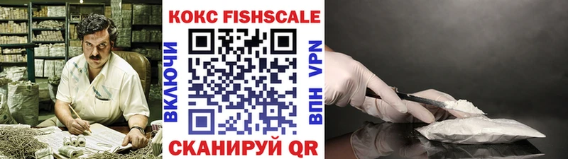 Cocaine Эквадор  цена   Приволжский 
