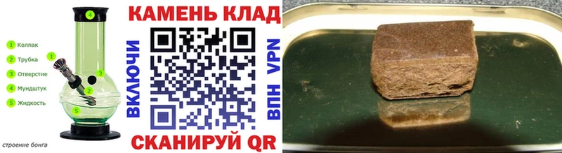 ГАШИШ Изолятор Приволжский