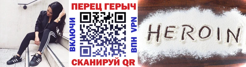 ГЕРОИН Афган  купить закладку  Приволжский 