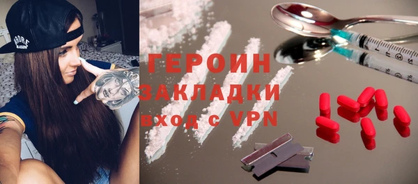 не бодяженный Навашино