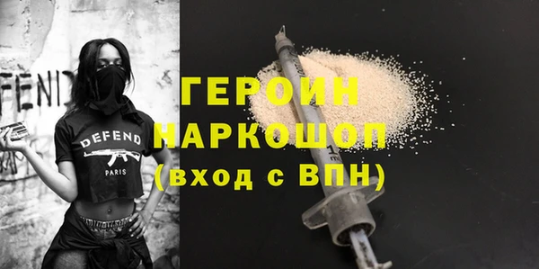 не бодяженный Навашино