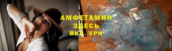 мефедрон VHQ Наволоки