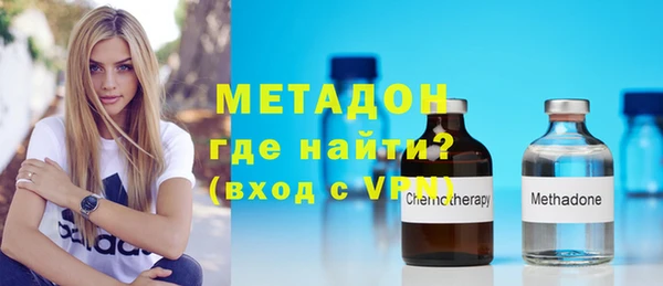 мефедрон VHQ Наволоки