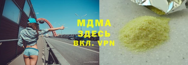 мефедрон Алапаевск