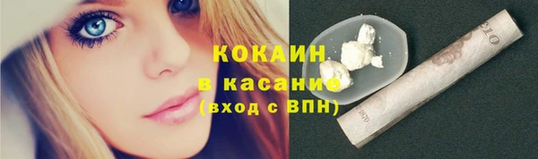 мефедрон VHQ Наволоки