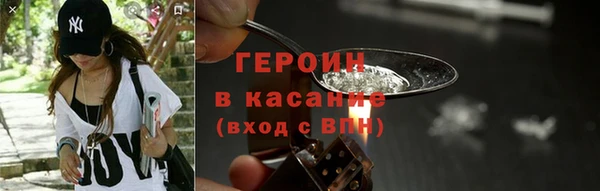 мефедрон VHQ Наволоки