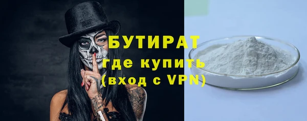 мефедрон VHQ Наволоки