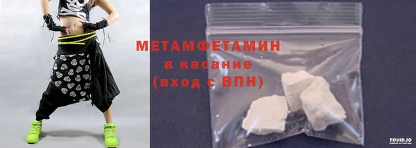 мефедрон VHQ Наволоки