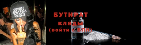 не бодяженный Навашино