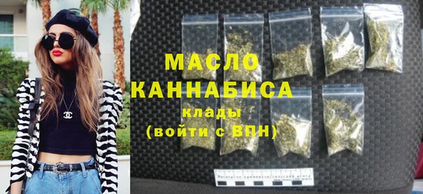 мефедрон VHQ Наволоки