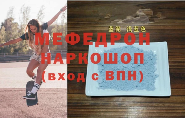 а пвп мука Сочи