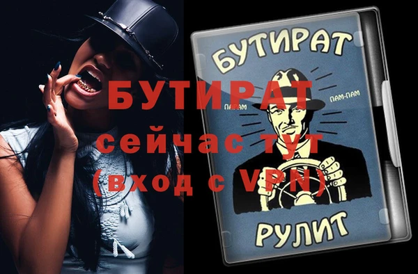 первитин Аксай