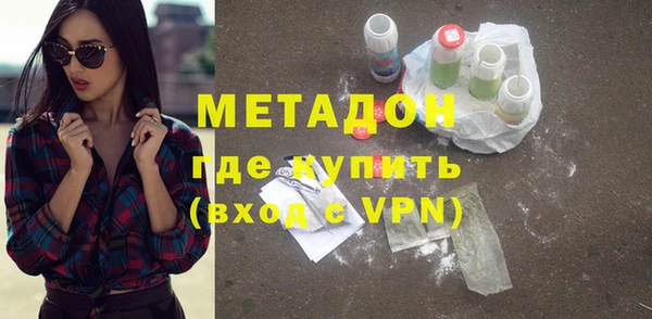 мефедрон VHQ Наволоки