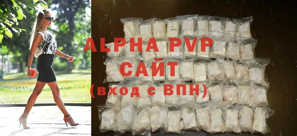 первитин Аксай