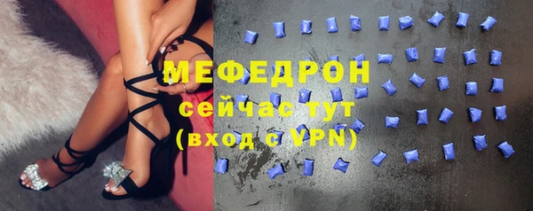 мефедрон VHQ Наволоки
