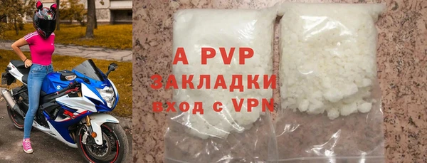 амф Надым