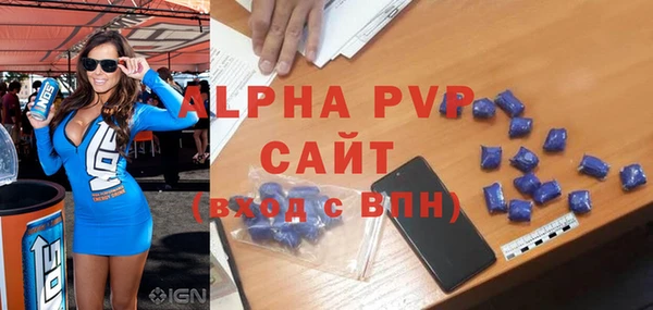 мефедрон VHQ Наволоки