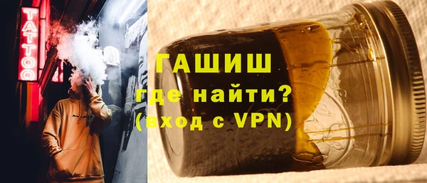 мефедрон VHQ Наволоки