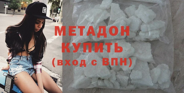 мефедрон VHQ Наволоки