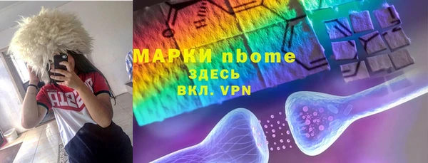 не бодяженный Навашино