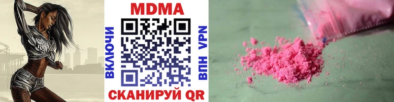 MDMA VHQ  хочу наркоту  Приволжский 