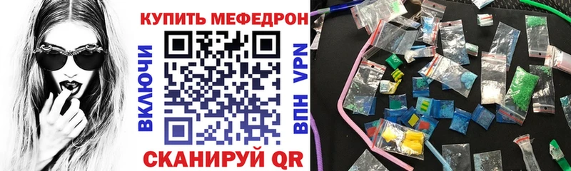 KRAKEN ССЫЛКА  Приволжский  МЯУ-МЯУ 4 MMC 