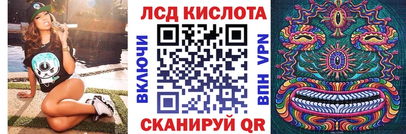 Марки 25I-NBOMe 1,8мг  Приволжский 