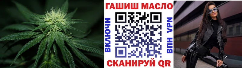 мега   где купить наркоту  Приволжский  ТГК гашишное масло 