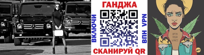 Каннабис Ganja  площадка телеграм  Приволжский  сколько стоит 